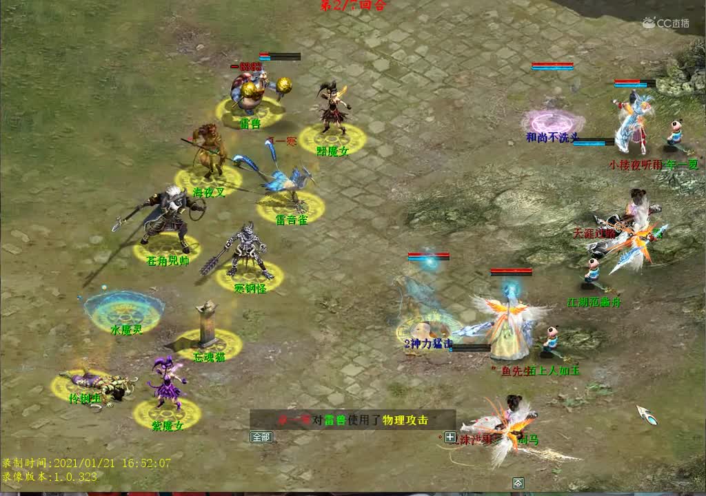 5苍角兕帅