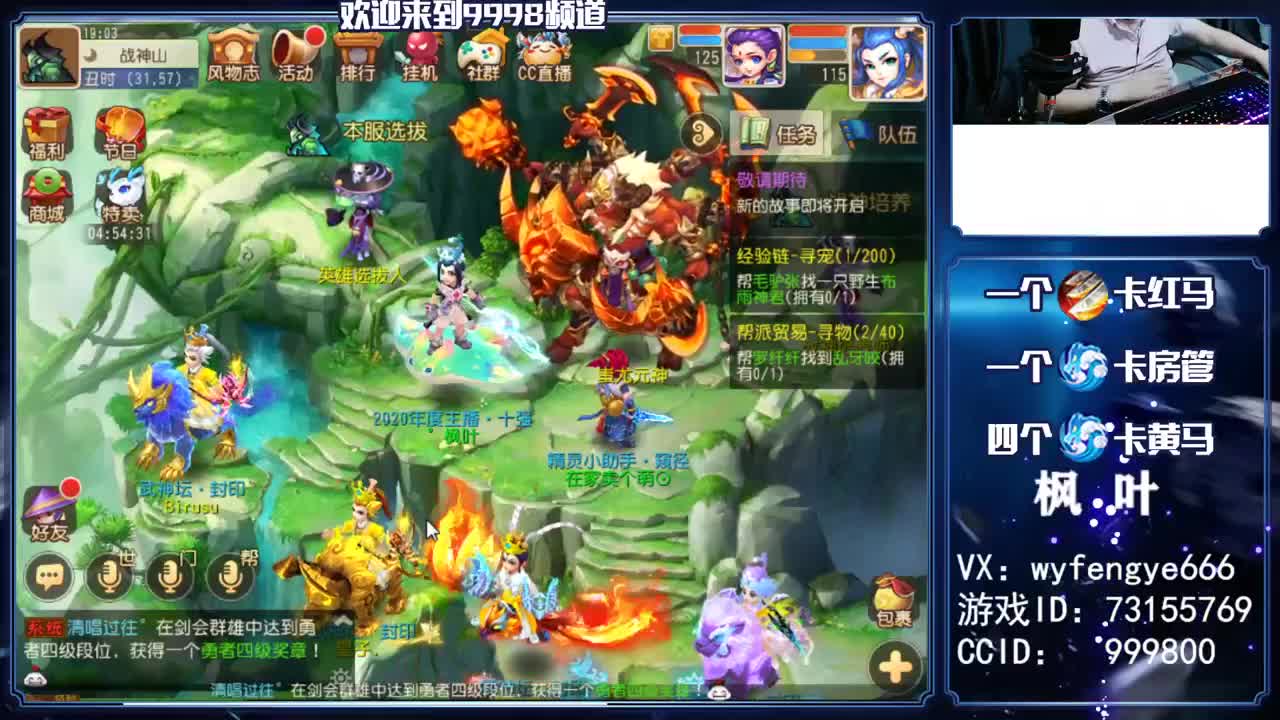 2021加油！接一切资源 第4段