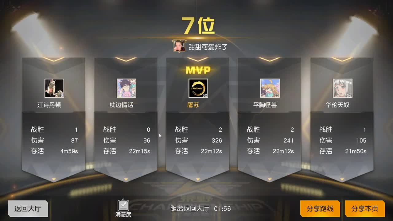虾70 五倍1111佛777饕鬄2888