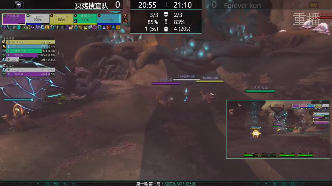 直播：MDI史诗钥石地下城-积分赛1 第3段