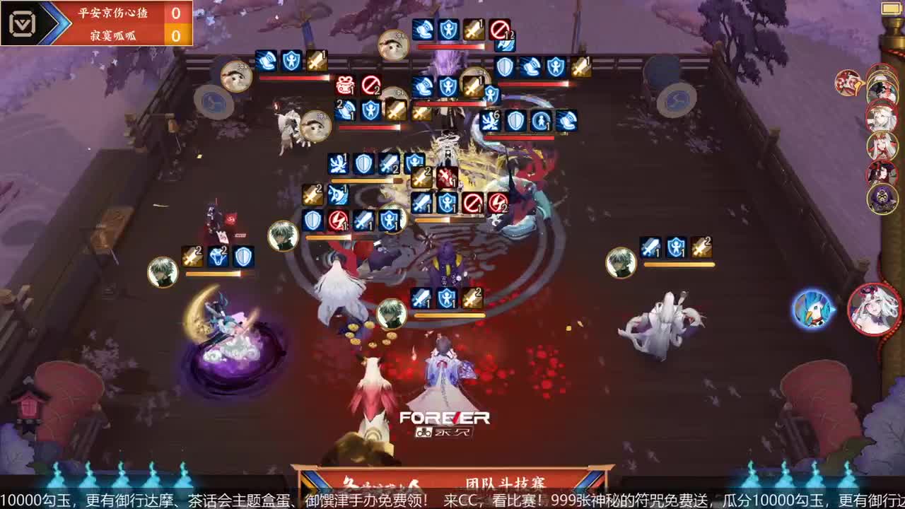 NeXT冬意演武大会 第3段