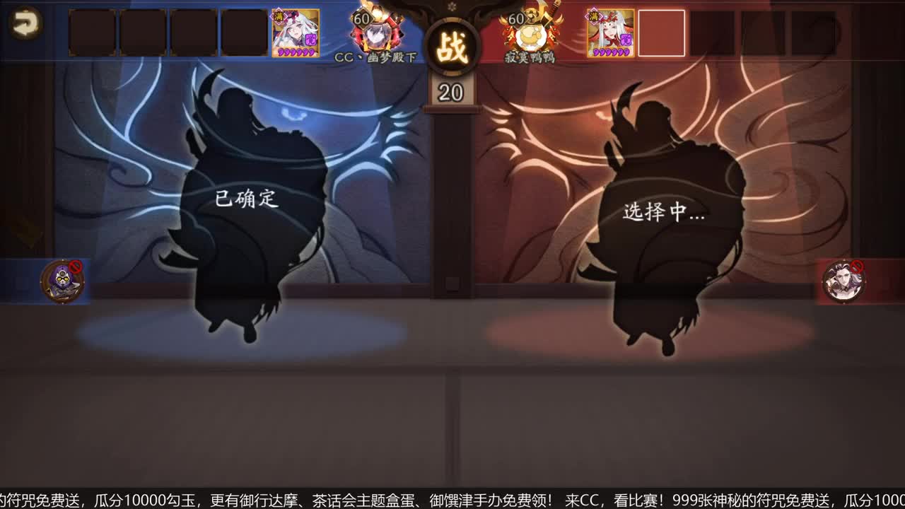 NeXT冬意演武大会 第4段