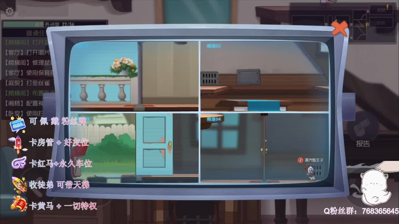 可上车~ 第1段