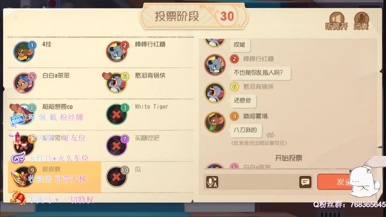 可上车~ 第2段