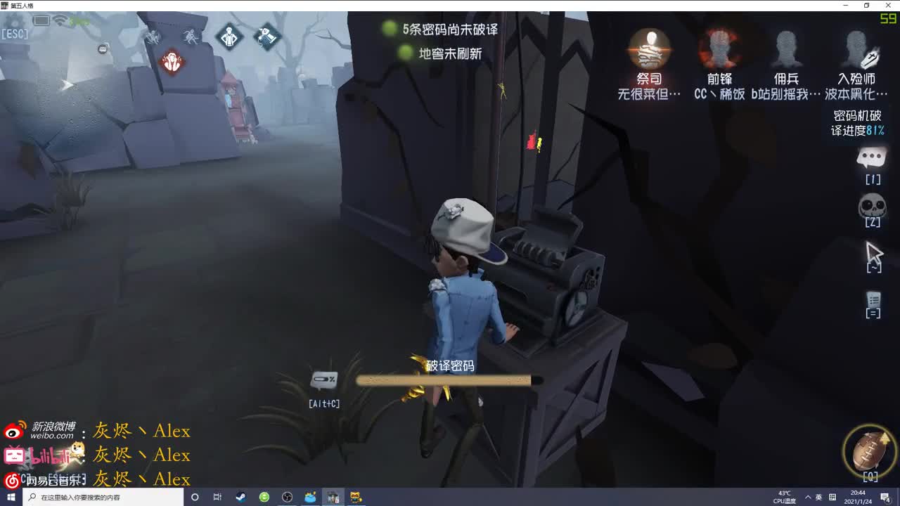 稀饭二代目饭桶 第1段