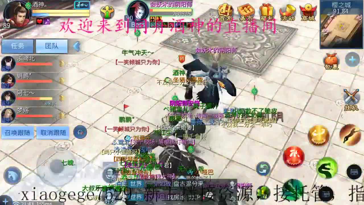 接升级，托管，打造，指挥，夺魂