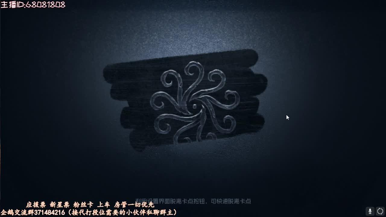 孤星：快乐就完事了 第1段