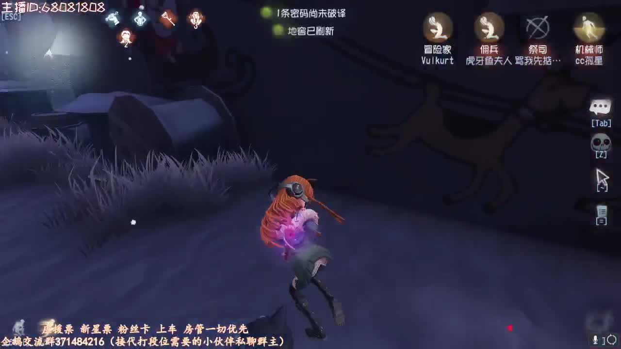 孤星：快乐就完事了 第2段
