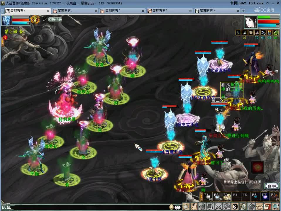 画窟7卓越鼠标失灵献丑了。#17