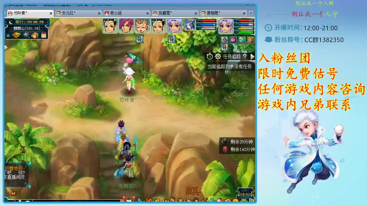 CC520奇迹接指挥估价熔炼 第2段
