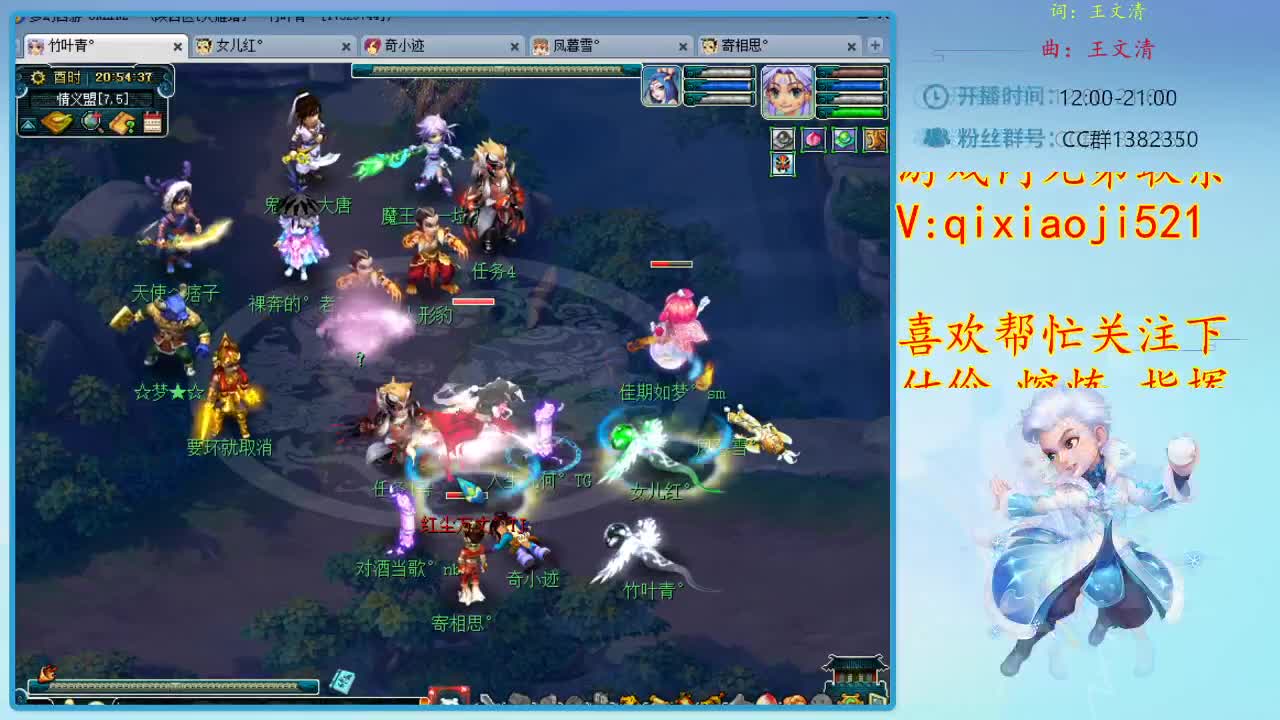 CC520奇迹接指挥估价熔炼 第3段