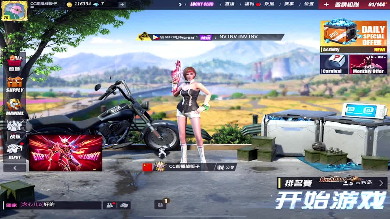 承接各种自定义比赛 第2段