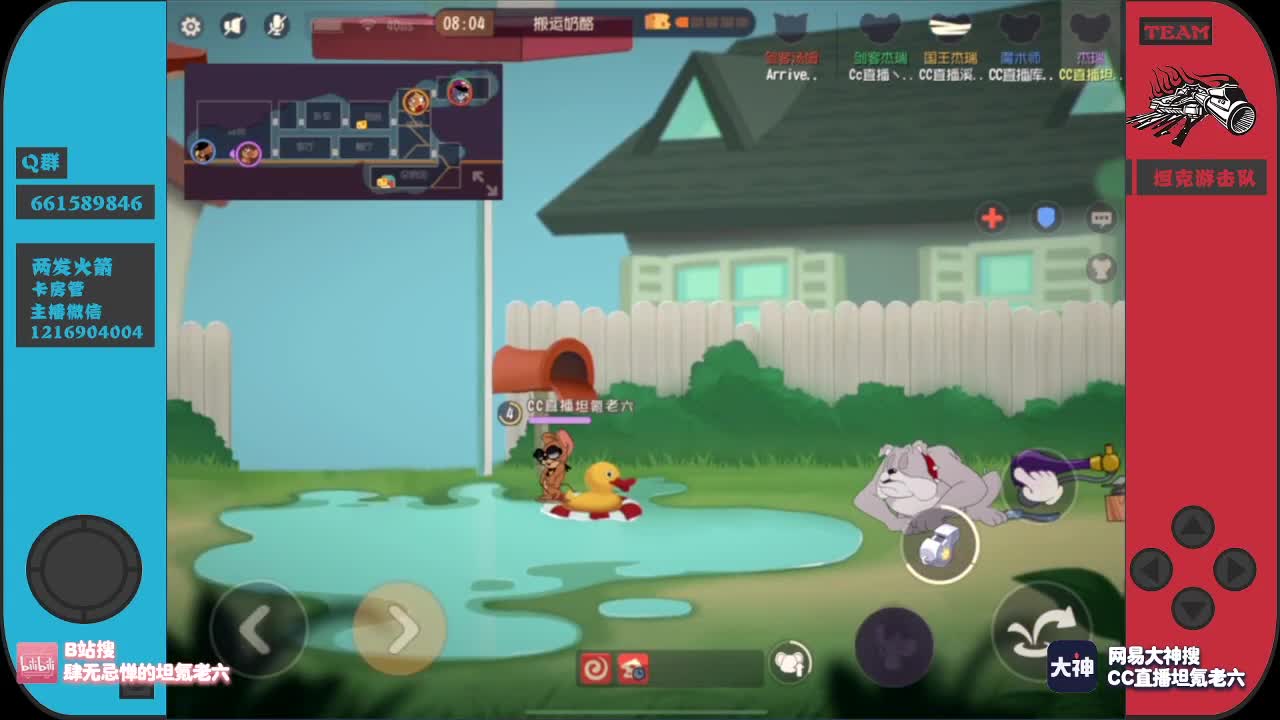 周末最后一天来点加油棒呗~