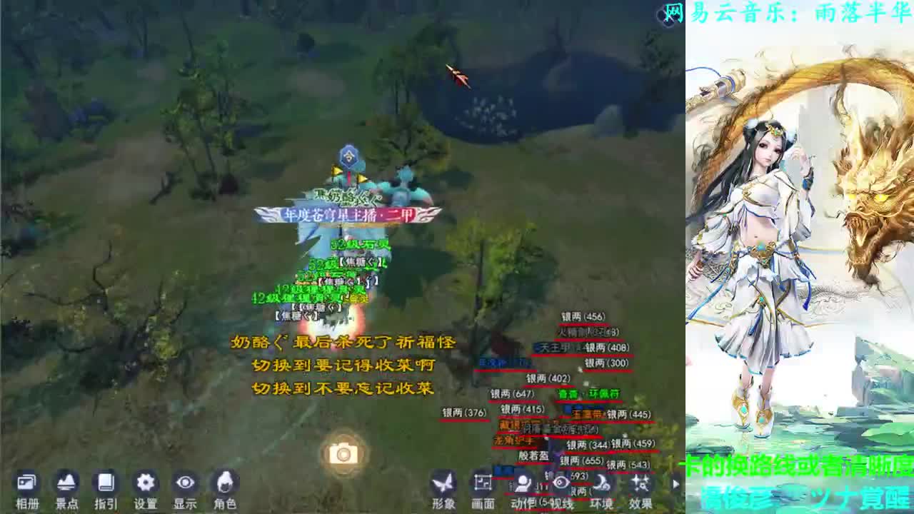 726幸运打宝 第2段