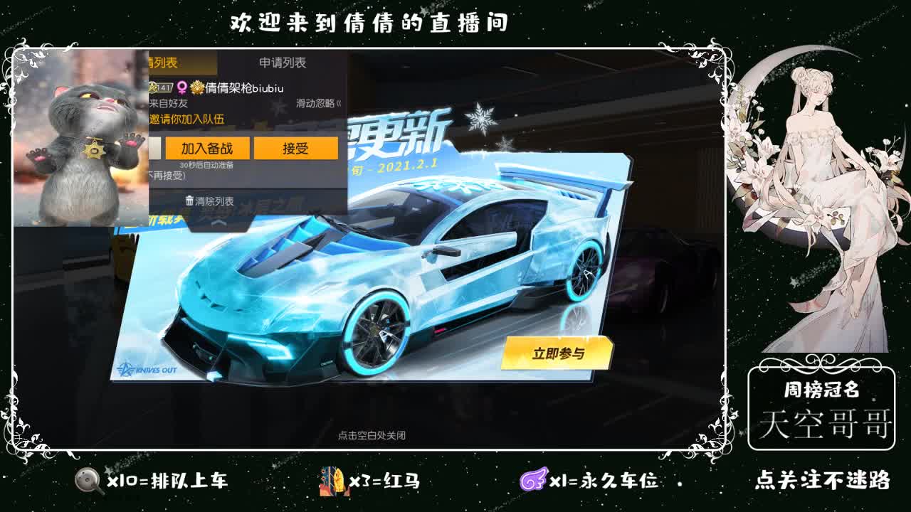 虾 88 佛 880 饕 2800 第1段