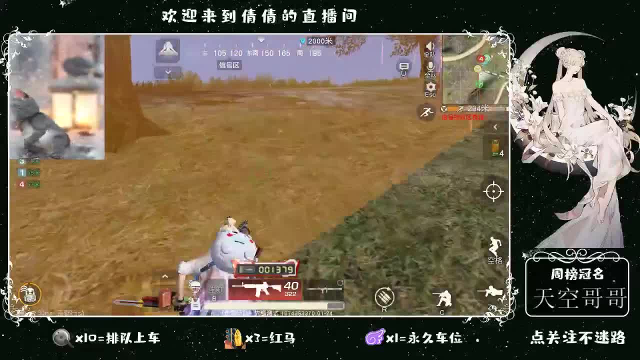 虾 88 佛 880 饕 2800 第2段