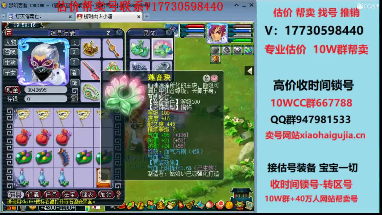 估价帮卖一条龙推广 第1段