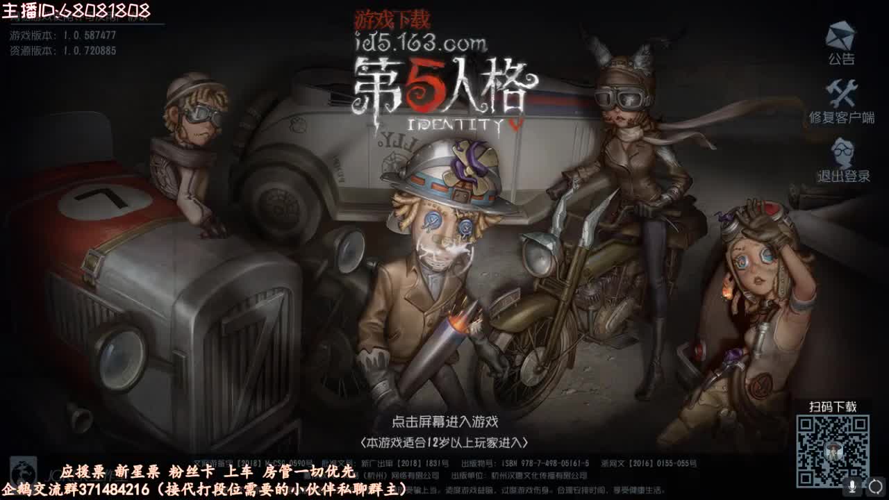 快乐就完事了~