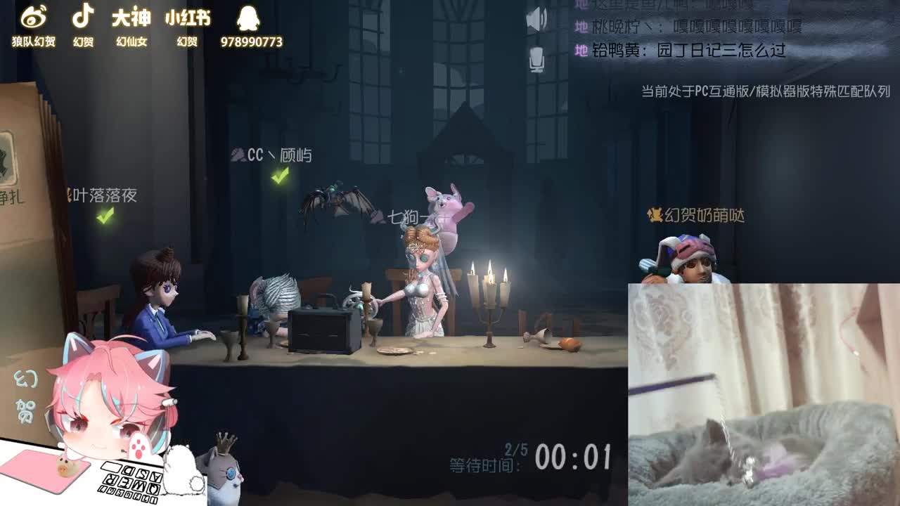 欣喜小狂的我 第2段