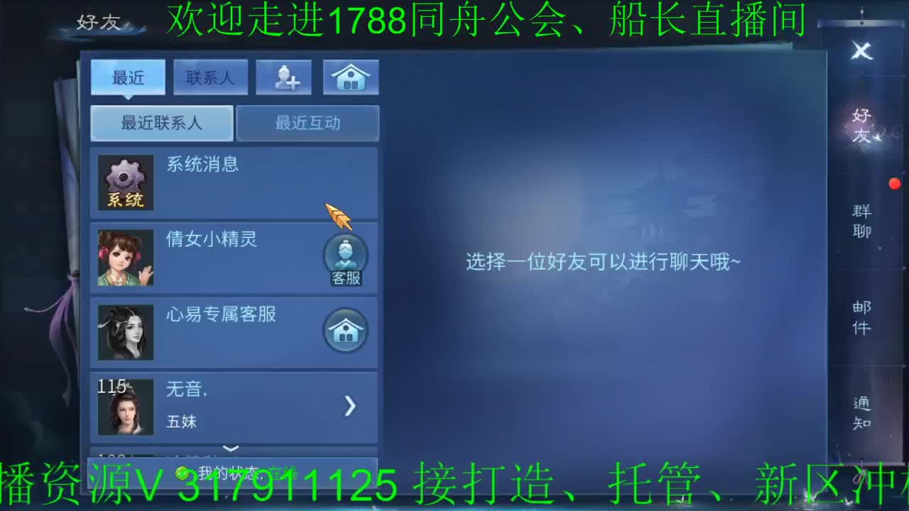接代理、打造、细节调整！ 第2段