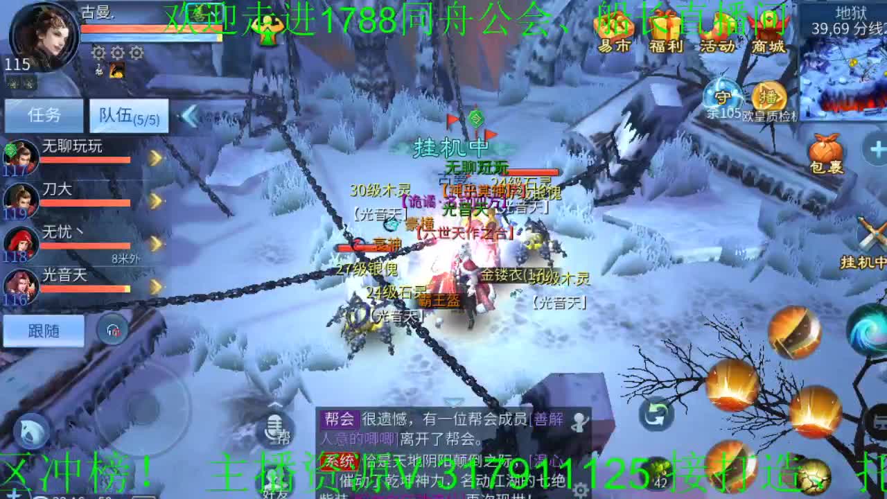 接代理、打造、细节调整！ 第3段