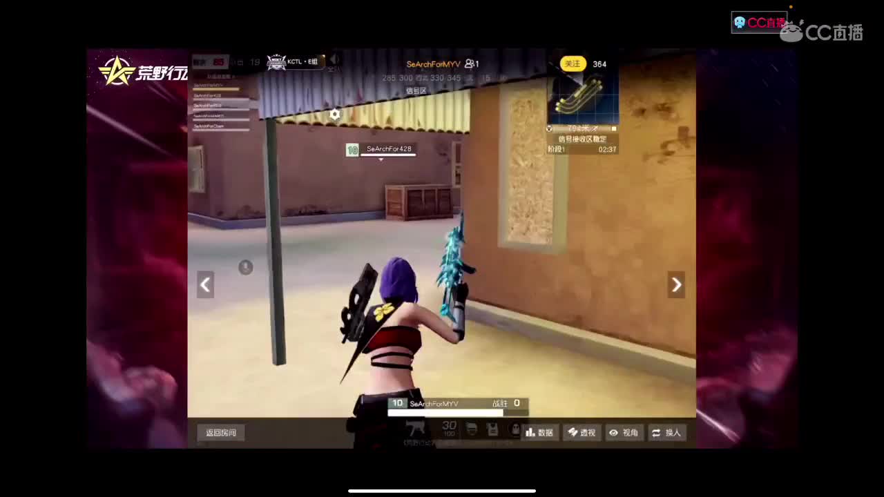 主页加粉丝群 第2段