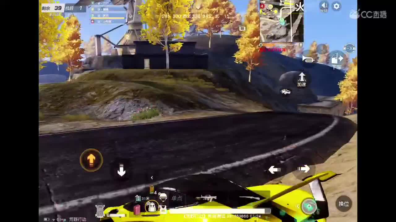 主页加粉丝群 第3段