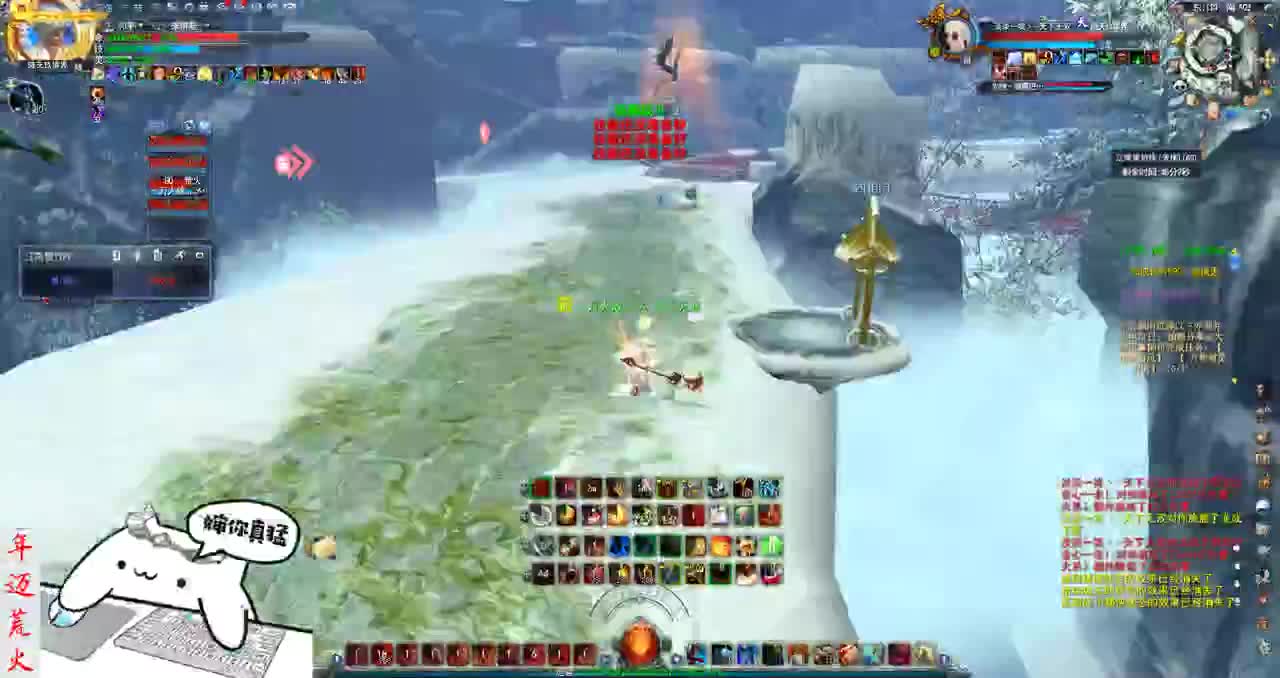 君婶：荒火万花筒之雪竹阵 第2段