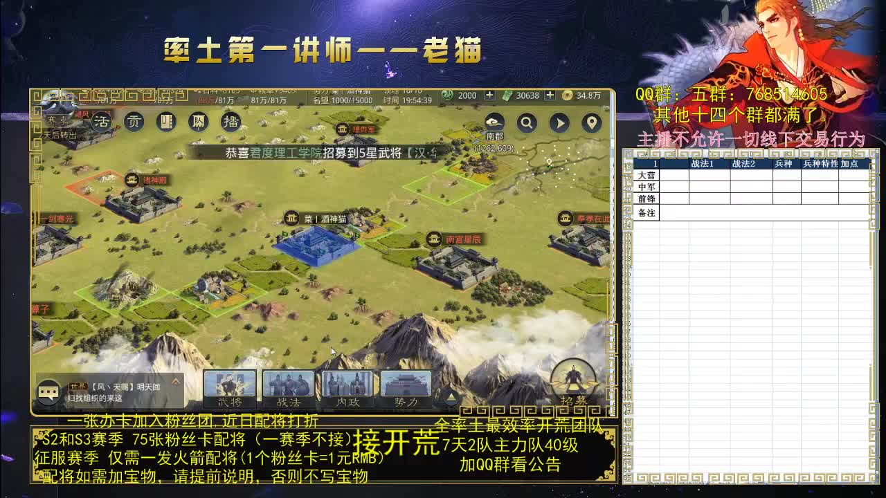 放假不讲课 第1段