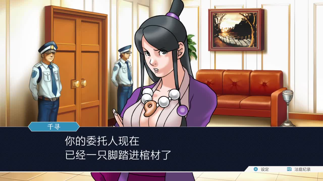 无尽空间 第1段