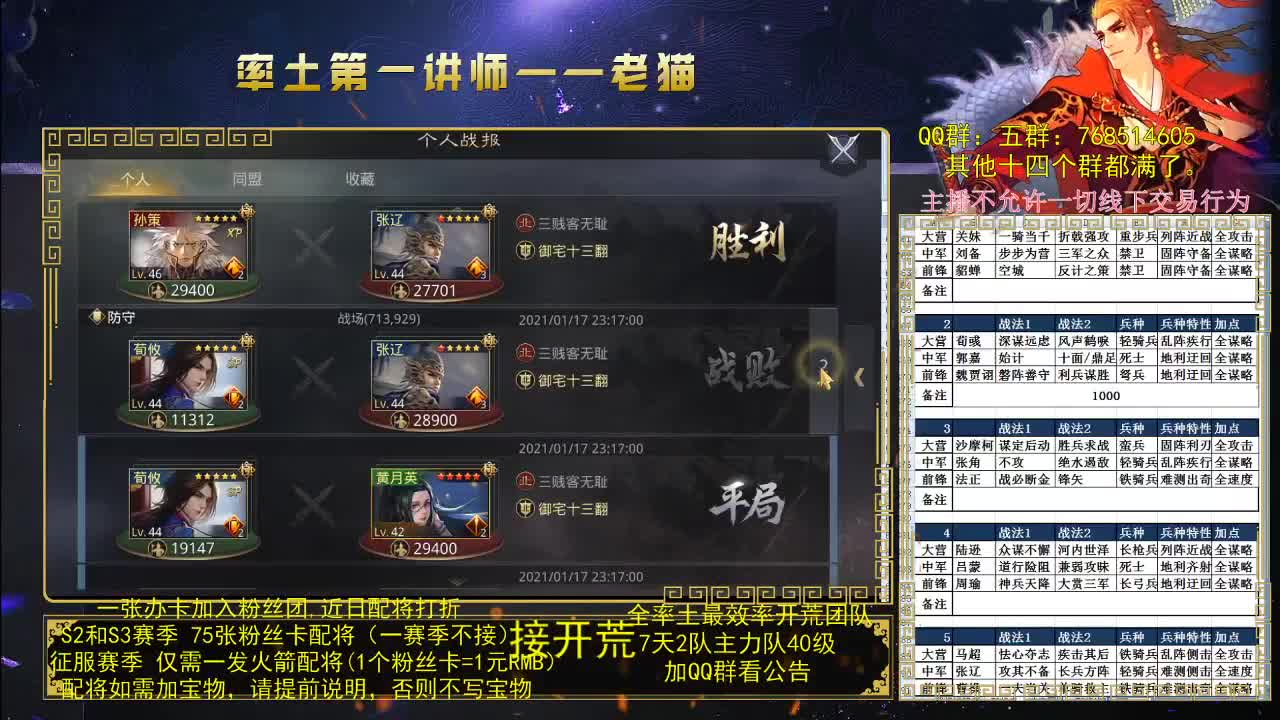 放假不讲课 第2段