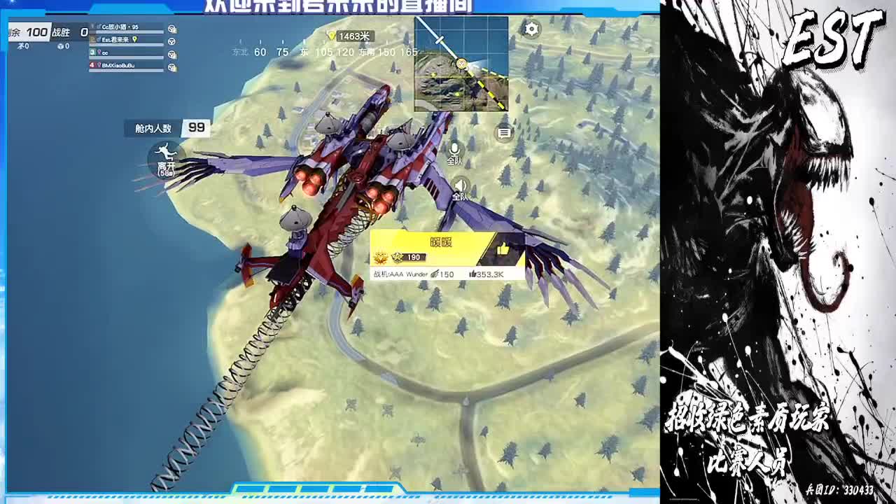 日常游戏 第2段