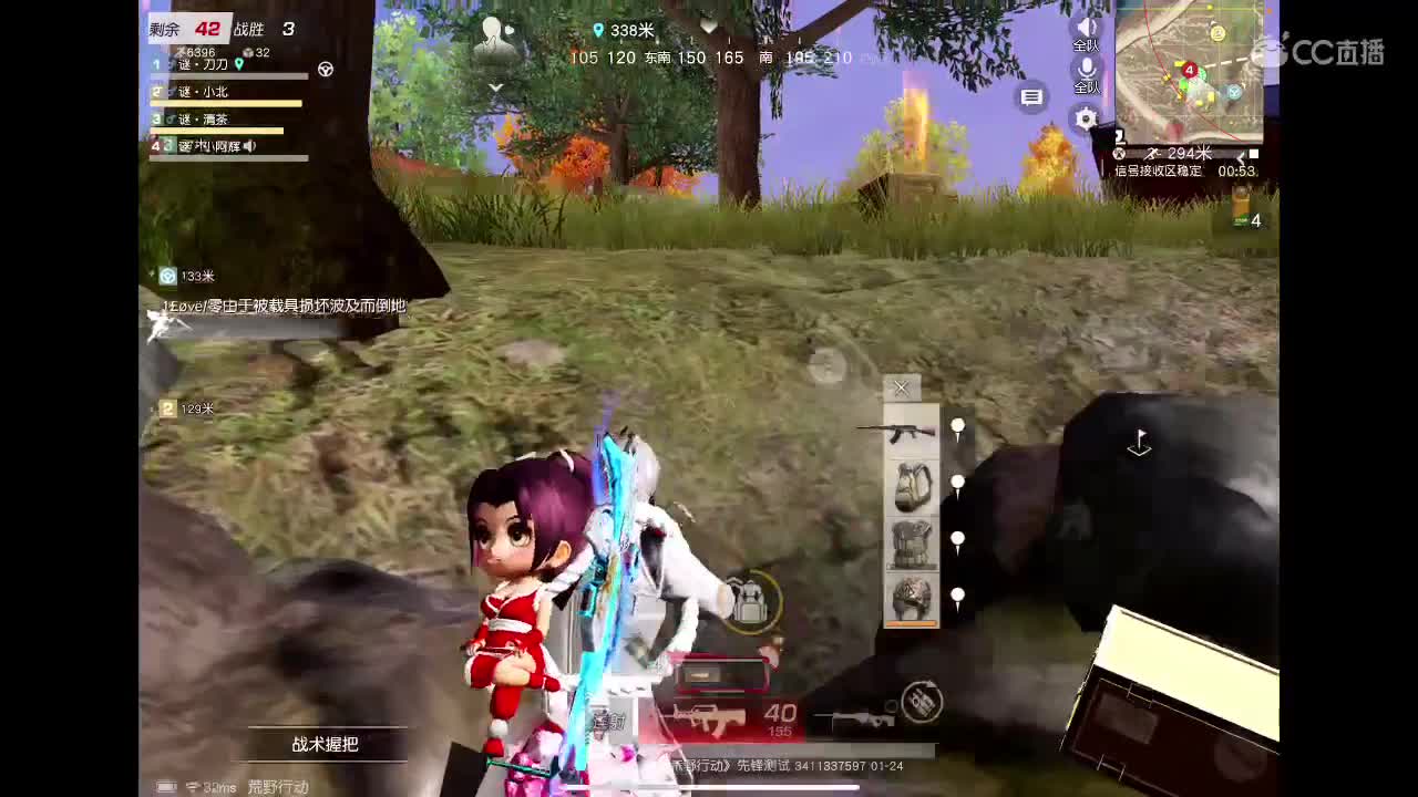 本?睡醒了 第1段
