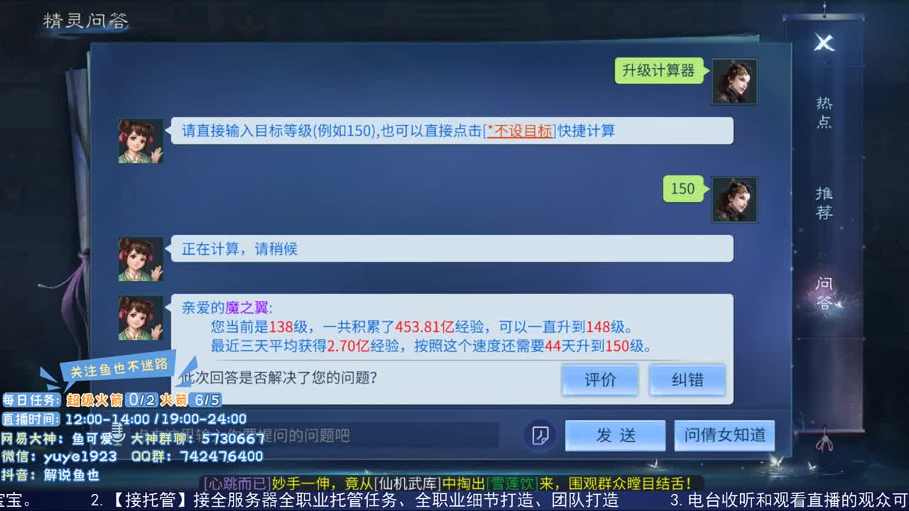 问题不大 可以接受 第2段