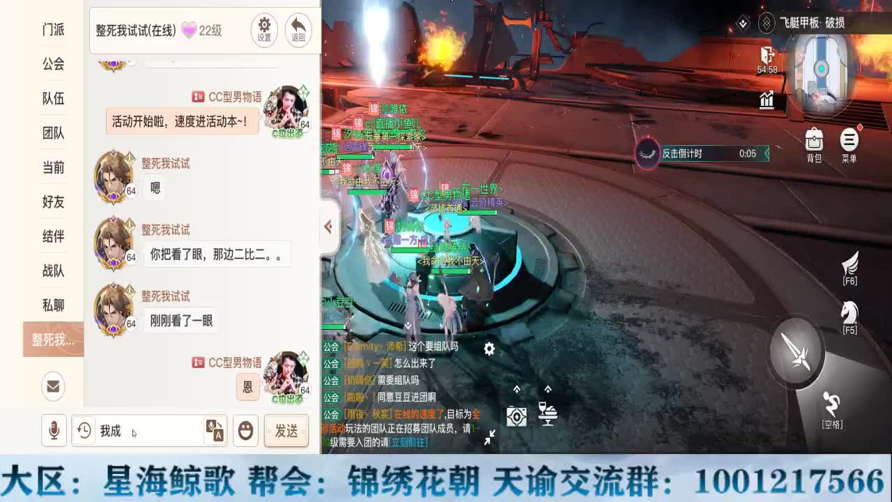 天谕稳定接冒险副本提升战力 第1段