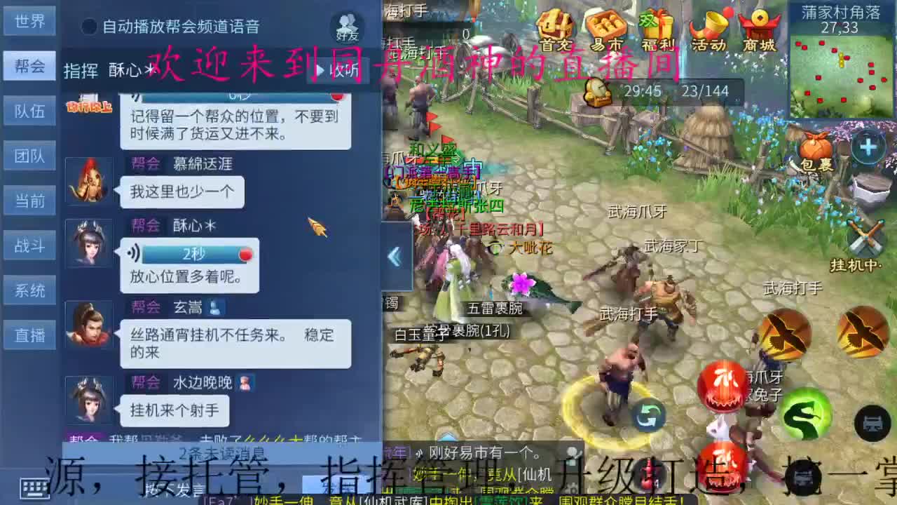 接升级，托管，打造，指挥，夺魂