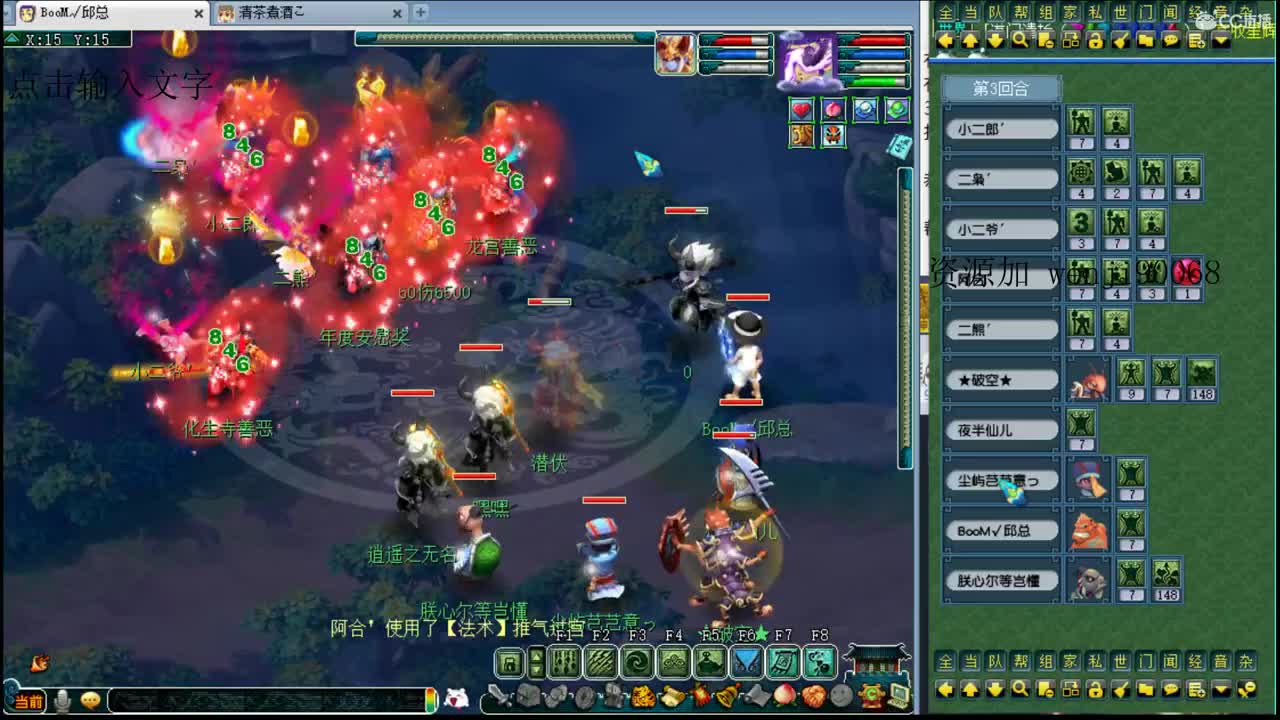 接进阶，明星赛武神坛双冠 第1段
