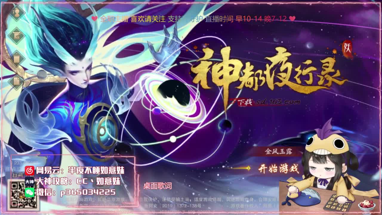 鱼你：接爬塔代肝广告发布 第1段