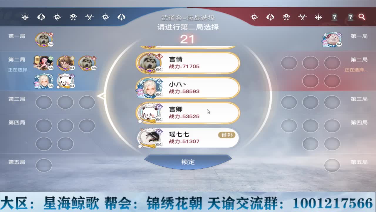 天谕稳定接冒险副本提升战力 第1段