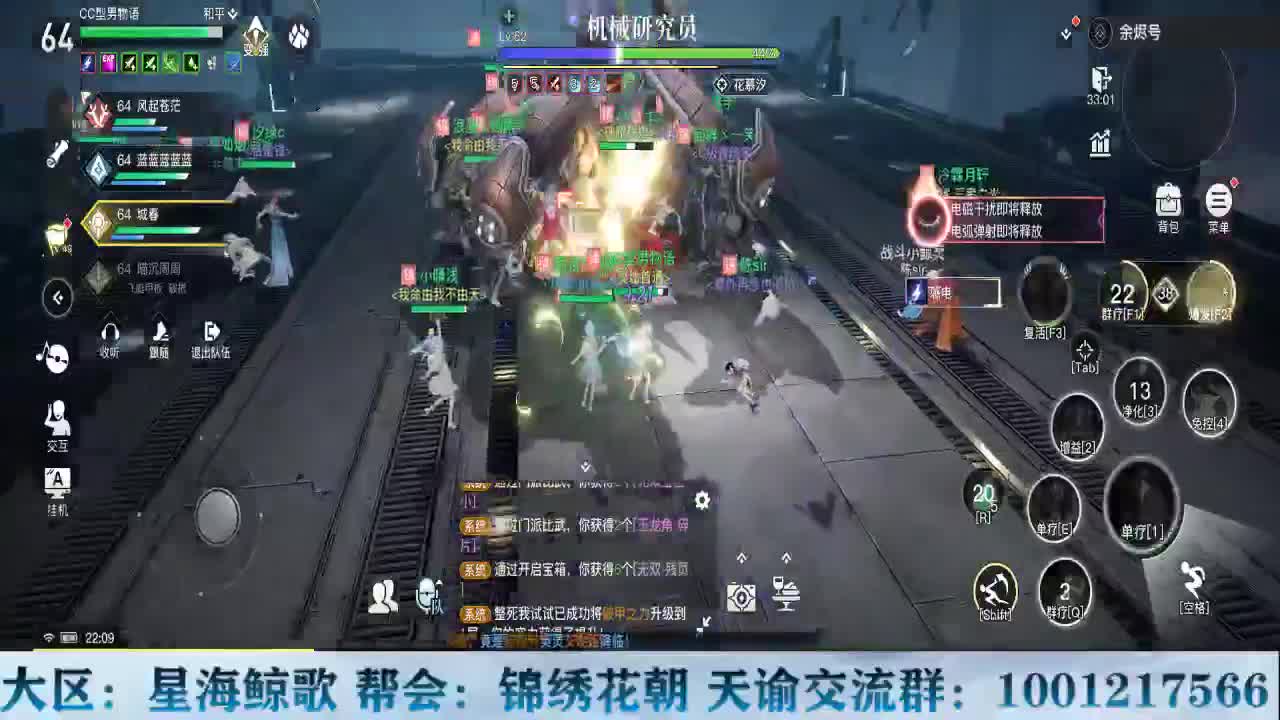 天谕稳定接冒险副本提升战力 第2段