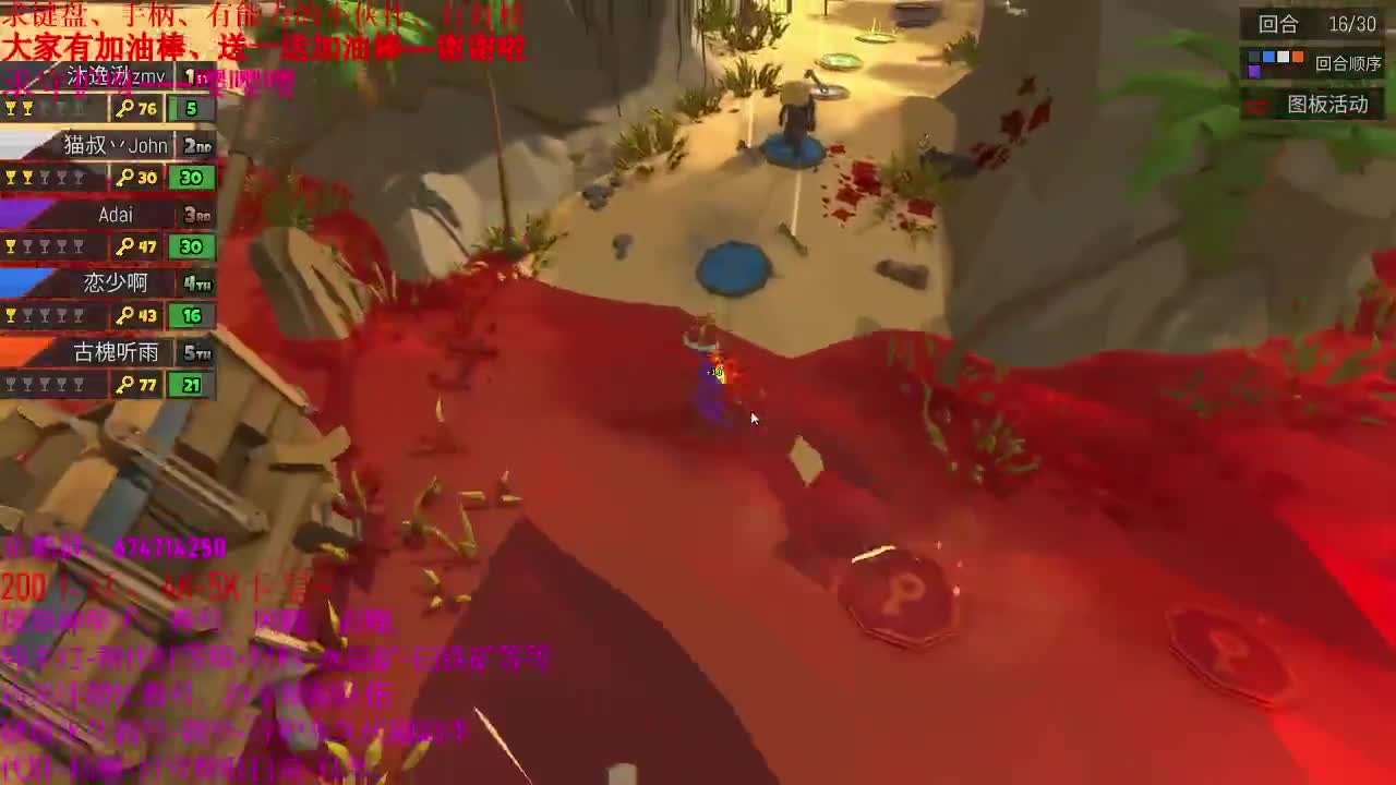 55级原神大神、代肝、养号、指导新人 第2段