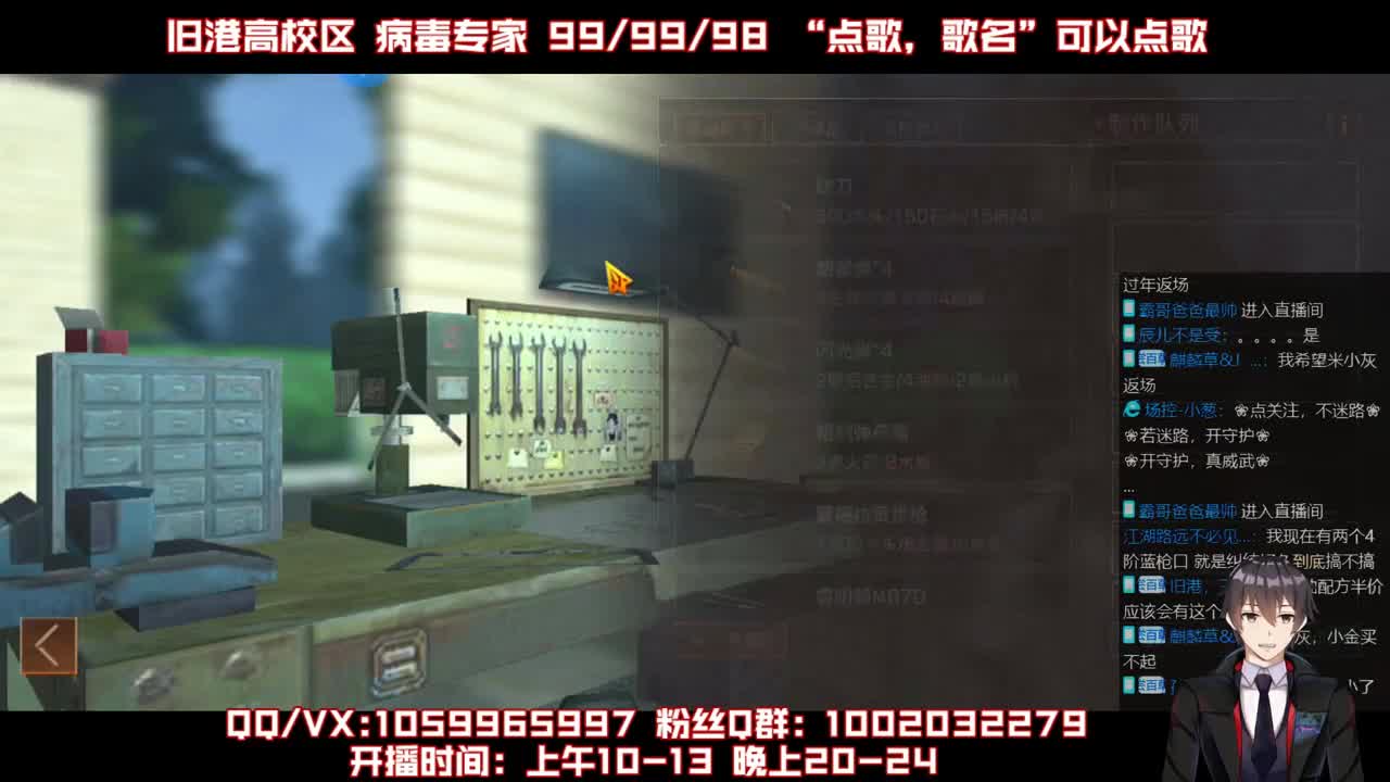 特价接高校包段位 第1段