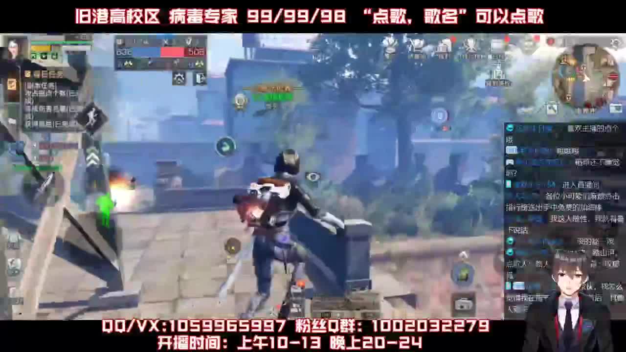 特价接高校包段位 第2段