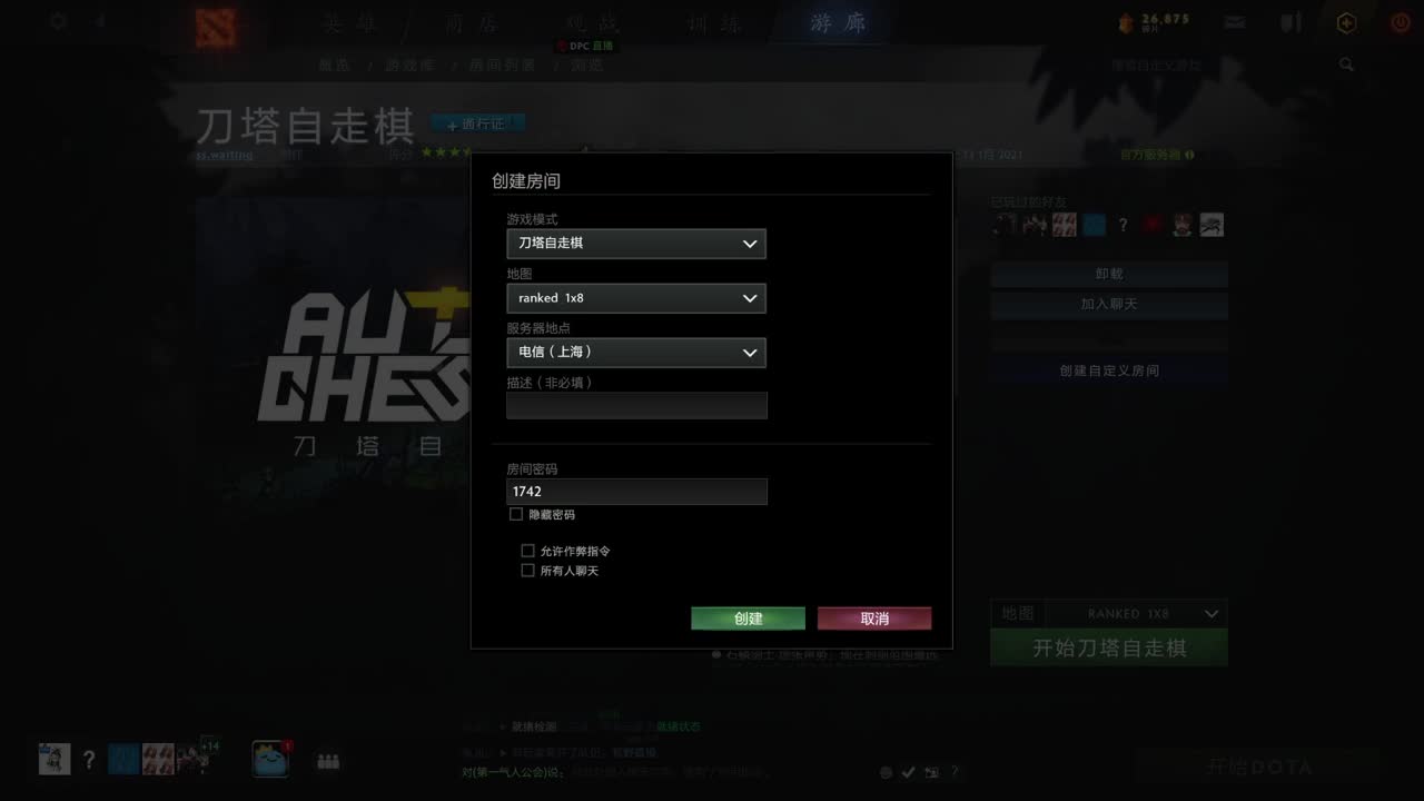 网易CC第一气人主播 第1段