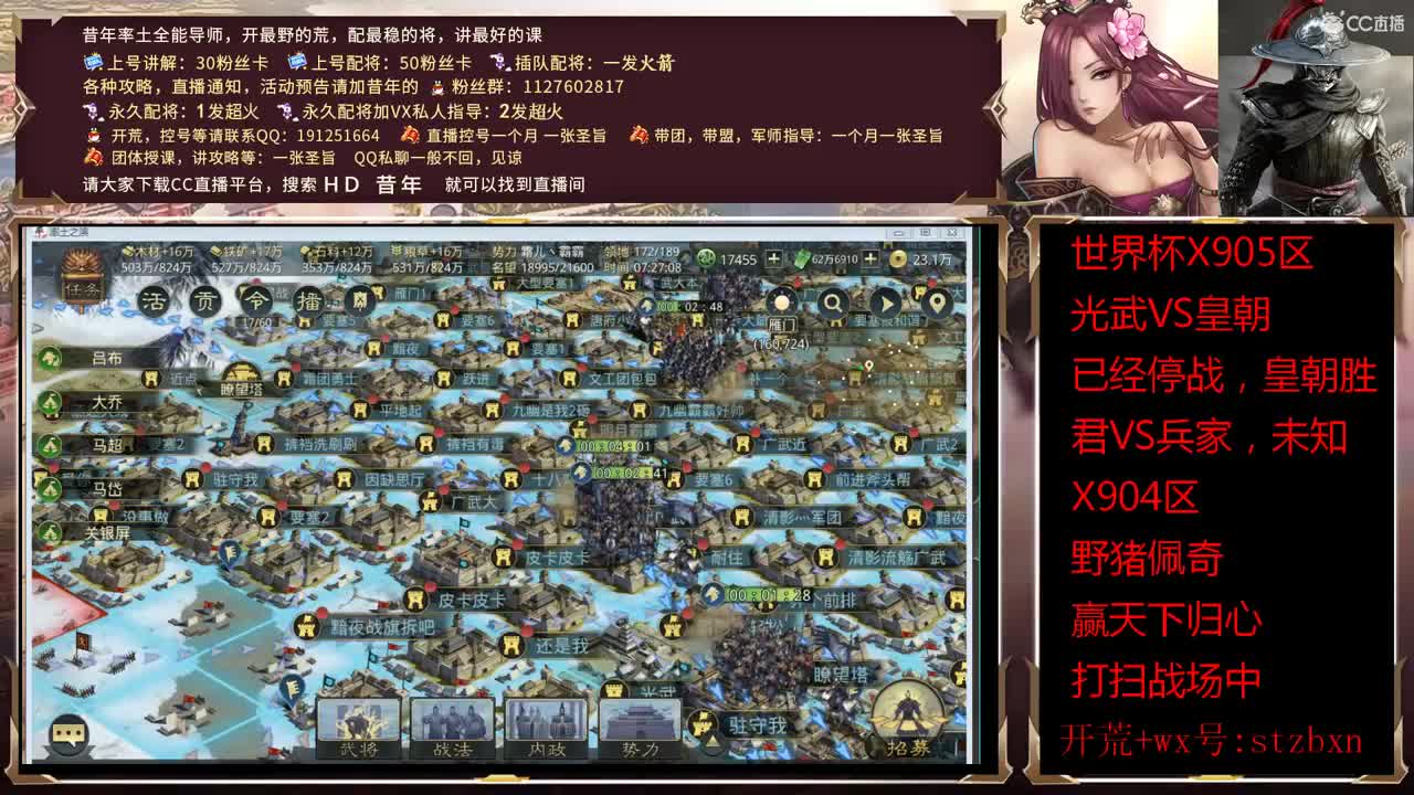 早上好，来了