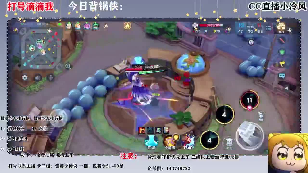送一手人头 第1段