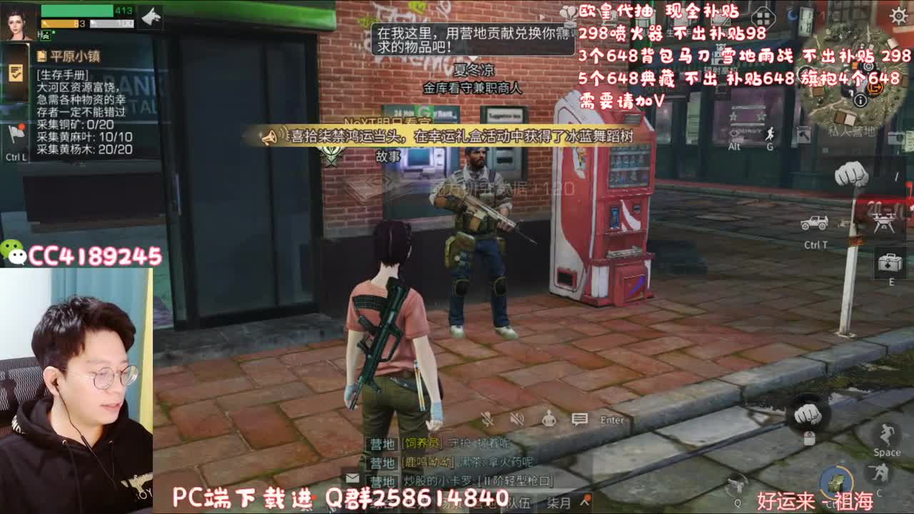 代抽补贴648 第1段