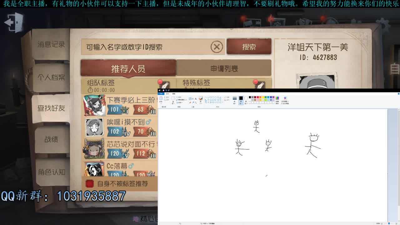 洋洋洋：墨茶，我会带着你的精神好好走下去的 第2段