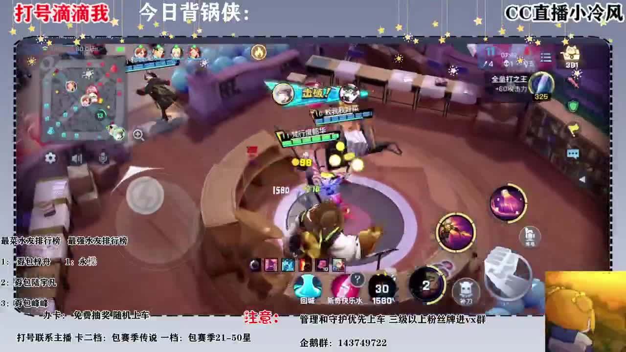 送一手人头 第2段