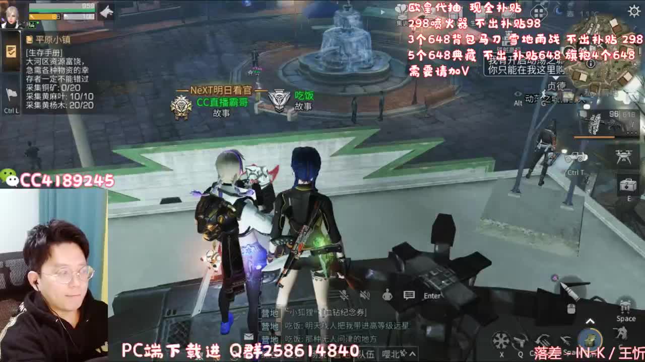 代抽补贴648 第2段